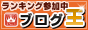 競三郎